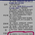 [드루와] 지하철 장애인 시위하는 새끼들 빨갱이새끼들이였눜ㅋㅋㅋ...