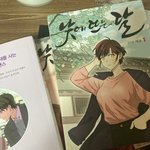 엄마가 나 책 <b>산거</b> 칭찬해줬는데….
