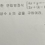 ㅈㄴ쉬운 고1 문제인데 한번만 봐<b>주</b><b>셈</b>