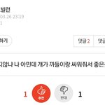 세상에서 젤귀여운 민윤기 전정국