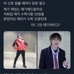 [더보이즈] 학구짤 보고 생각난 <b>할로윈</b>짤털