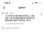[ㅈㄱㄴ] 진짜 애들<b>수준</b> ㅈ같아서 학교다니기가싫음