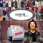 <b>김정숙</b> 옷값논란 한짤요약