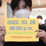 [NCT드림] 밑글 보다가