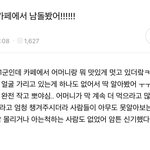 [NCT칠프] <b>도영</b>이 목격담 떴당