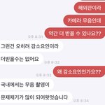중고폰 카메라 <b>무음</b>이면 더 받지 않음?