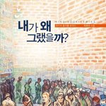 [댓글부탁해] <b>인팁</b> 특 ㅇㅈ?