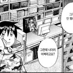 [댓글부탁해] 학과장 교수가 너무 싫어 진짜