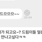 [NCT드림] ㅌㅇㄴ)담주 <b>결방</b>이라는 게 슬퍼 ..