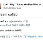 <b>앤더슨</b>팩 방탄 언급 트윗