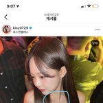홍영기 이 목걸이 <b>정보</b> 아는 사람