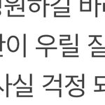 이 가사 어떻게 <b>해석</b>하면 돼?