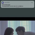 [더보이즈] 이이이이이거<b>영훈</b>이잉가?