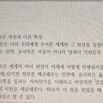 [댓글부탁해] 여기 <b>생윤</b>러들 있냐???