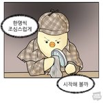 레이 손민수 하고싶다
