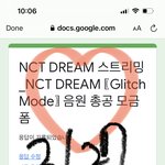 [NCT드림] 오늘까지 모금 총20만원 했다!!!