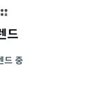 [방탄소년단] ㅋㅋㅋㅋㅋㅋㅋㅋㅋ실트 보자마자
