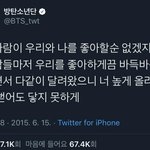 방탄은 진짜 <b>어느세대</b>에 데뷔해도 성공했을듯