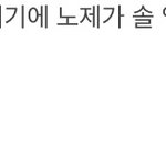 [TXT] ㅌㄷㅇㄱ…?) 오늘 <b>별</b>쫓소 본 <b>사람</b> 들어와봐