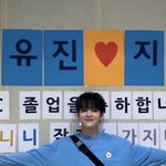 [트레저] 인가 <b>실화</b>야