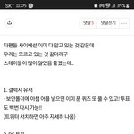 [스키즈] ❗️투표글 다시 끌올(오늘 <b>오후</b>2시까지) ❗️