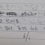 [이것좀봐줘] 어릴때 쓴일기 보는데 너무웃김 한번보고가ㅋㅋ
