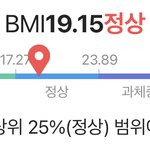 [드루와] <b>네이버</b> 비만도계산기 왜케 후함?