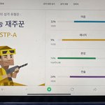 [19] 원래 <b>잇팁</b> 티엿는데