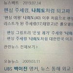 스물<b>다섯</b> 스물하나 대박인 거 찾음