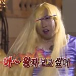 [NCT칠프] <b>왕자</b> 보고싶어
