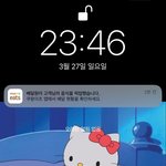 [더보이즈] 아 <b>최</b>차니 잠금화면 봐