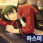 [앙스타] 드디어ㅠ