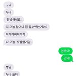 [NCT드림] 하하하하하하하 나 오늘 <b>자살</b>할거임