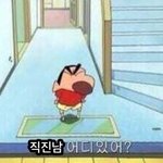 [트레저] 좋은말로 할 때