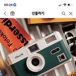 니네 생일 선물로 이거 받으면 어떨 것 같음?