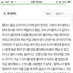 <b>여태</b>까지 판에서 봤던 썰줄 제일 영화 같았던거