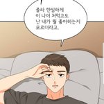 <b>어제</b>도 그렇고 <b>오늘</b>도 장난칠 기분이 아니네