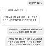 아까 눈이 너무 짧아로 오타낸 쓰닌데