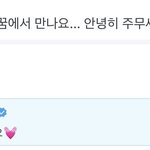 양정원 진짜 너무너무 사랑해