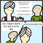 머리 이정도면 많이 긴 편임?