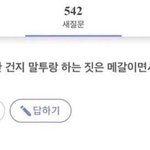 진짜 내 <b>정체</b>성임