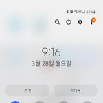 [스키즈] ‼️<b>갤럭시</b> 아챔 무한투표 방법(오늘2시까지!)