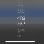 [드루와] 나 <b>살짝</b> ㅈ댔는데 도와줘 ㅈㅂㅈㅂㅈㅂ