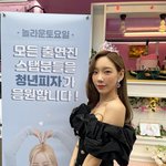 태연 진짜 공주야ㅠㅠㅠㅠㅠㅠㅠㅠ