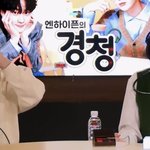 [엔하이픈] <b>선우</b>가 2521 나희도 <b>연기</b>하니까