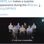 ㅁㅊ 방탄 <b>오스카</b> 아카데미에 나왔다