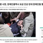 <b>평등</b>과 인권을 추구한다는 이재명 근황