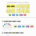 [NCT드림] 얘두라 스밍질문좀 ㅠㅠ