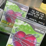 [NCT드림] 슴 아트디렉터 인별에 올라온건데 이렇게도 내주지