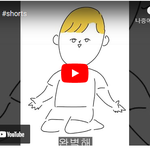 [<b>병맛</b>] 세레머니